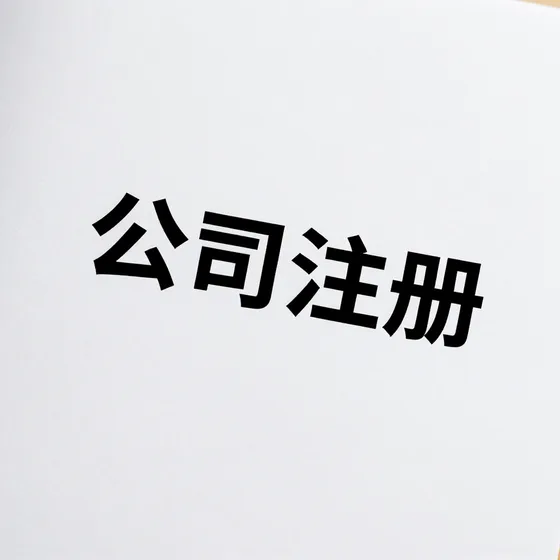 该品牌